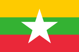 ဗမာ